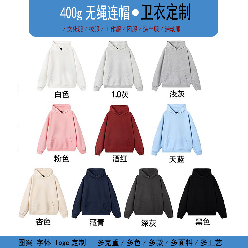 400g Hooded Sweatshirt Long-Sleeved Tops for Women Autumn and Winter Korean Style Huacan Cross-Border Custom Work Clothes Women's Clothing