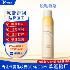 防晒霜/喷雾;化妆水爽肤水;摩丝啫喱