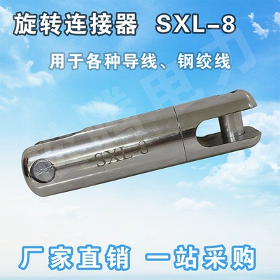 Sleeve Rotator, Universal – Power take-off - spinner-8-tons