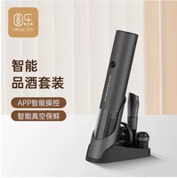 Пляжная бутылка с красным вином Circles Joy Yuanle, набор для резки бутылок будущий сомелье, умная электрическая открывалка