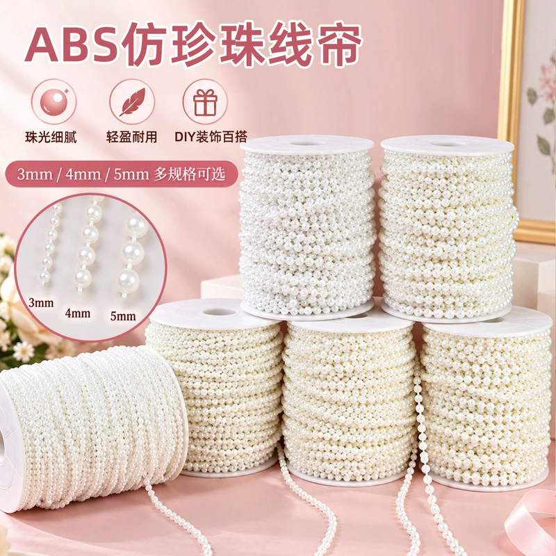 Цепочка из искусственного жемчуга ABS для декора DIY