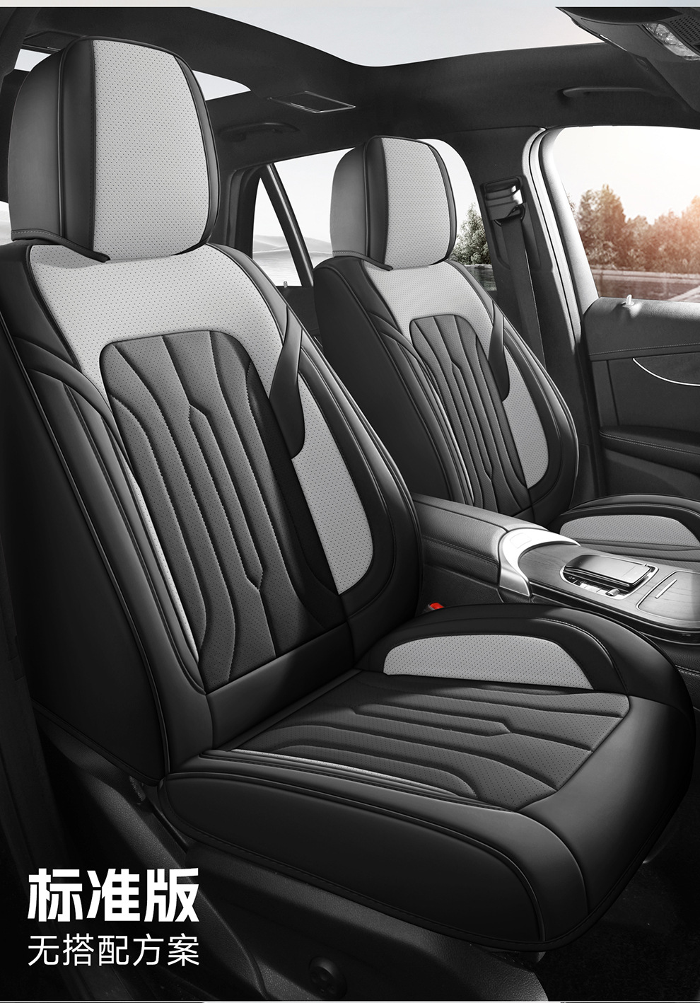New Car Seat Cushion, Universal for All Seasons, Fully Enclosed Seat Cover, Full Leather Special Breathable Seat Cover, Summer Car Seat Cover