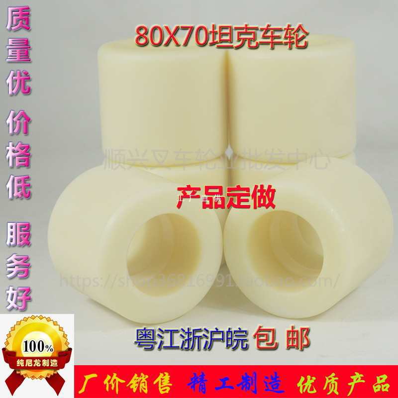批发诺力叉车轮子配件手动液压搬运唧车地牛纯尼龙轮大小后轮平轮