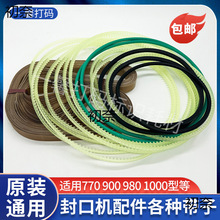 FR900 770 980�Ԅӷ�ڙC�����ȫ ���� ţ����͎� �X�Ύ�Ƥ��