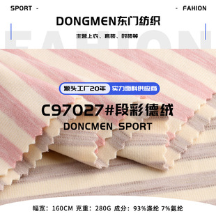 280g�βʵ½q�� �찱�l�y�½q��������� �ﶬ��ů���l�y����