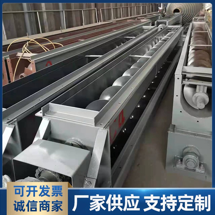 U型螺旋输送机水泥煤灰垂直上料机螺旋输送机无轴螺旋传送机
