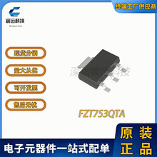 ԭװ��ƷFZT753QTA˿ӡFZT753  SOT-223-3  PNP������(BJT)ICоƬ