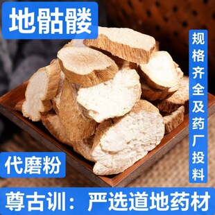 �����t ��ș�� �����^ ���R�� �����t �����^ ���˹� ֧��ș�z