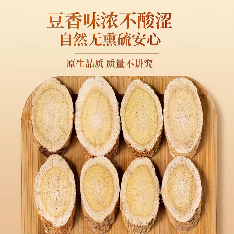 Astragalus Root Slices Huang Qi 225g Canister Sun Dried Cut Herb for Tea and Decoction in use