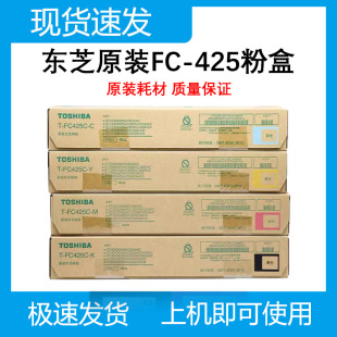 ԭ�b�m�� �|֥FC425C�ۺ� 2020AC 2520AC 2525AC 3025AC ī��̼��