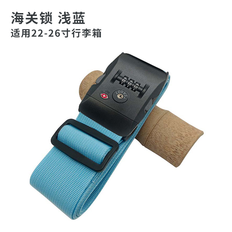 라이트 블루 (TSA 세관 잠금)