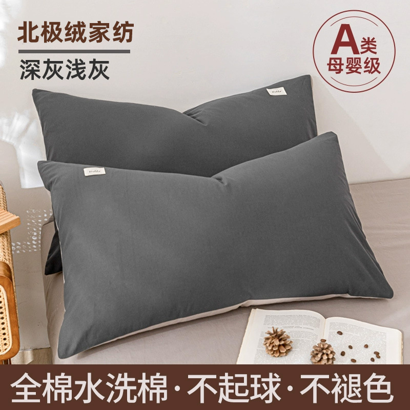 Un par de fundas de almohada de algodón, fundas de núcleo de almohada para el hogar para adultos, fundas de almohada para niños, fundas de revestimiento de núcleo de almohada, fundas de almohada simples individuales