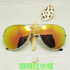 Classic 3026 Musto Pilot Pilot sunglasses dazzling color film men's sunglasses manufacturers direct sales