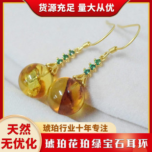 Amber Beeswax Earrings, Light Luxury and High-End Feel, Internet Celebrity Hot-Selling Earrings, 2025 New Women's Earrings, Natural Genuine Products, Cross-Border