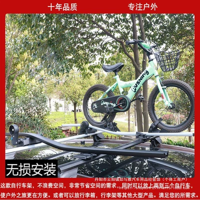 car fixed flat wholesale, Car bike rack