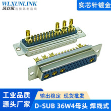 ���bD-SUB������B���� 36W4ĸ�^ ����ʽVGA���^ 僽�32+4ᘲ���