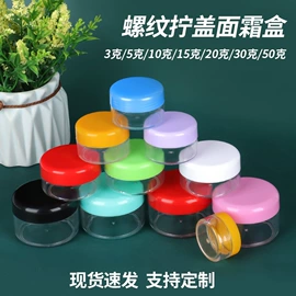 塑料瓶、壶;化妆品包装;量筒、量杯