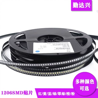 1206贴片LED红黄蓝翠绿暖白橙紫冰蓝粉红色灯高亮发光二极管灯珠