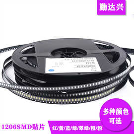 1206贴片LED红黄蓝翠绿暖白橙紫冰蓝粉红色灯高亮发光二极管灯珠