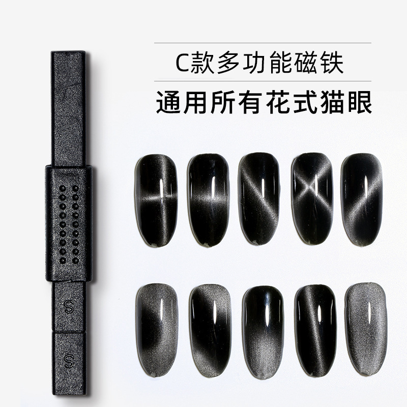 Manicura ojo de gato imán cilíndrico herramienta fuerte imán magnético elegante imán multifuncional pegamento de ojo de gato salón de uñas