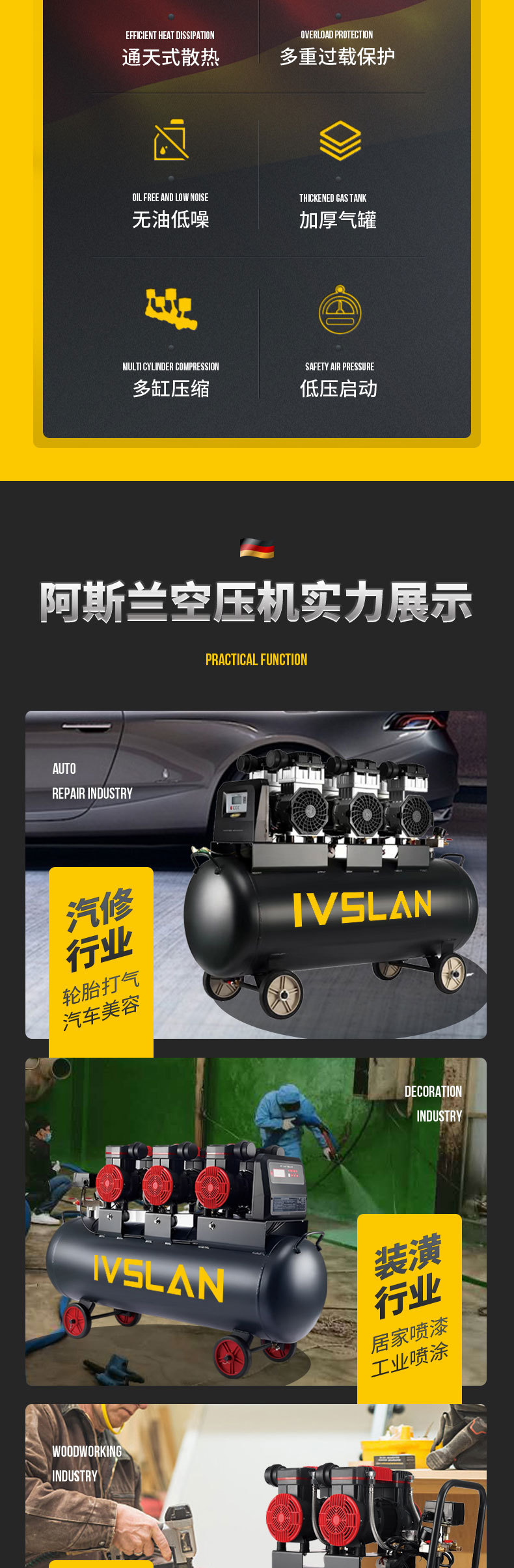 无油气压机-详情_03.jpg