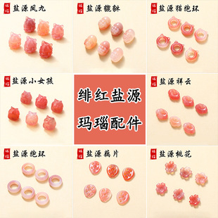 �p�t�}Դ�������ܭh����С��������ֹ�diy�Ʒ������Ʒ���l