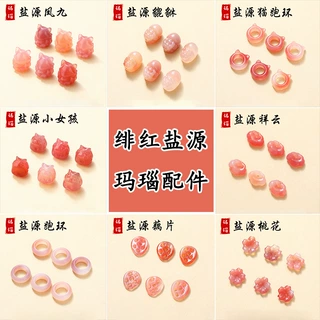 绯红盐源玛瑙配件跑环方糖小滴溜配饰手工diy饰品配件半成品批发