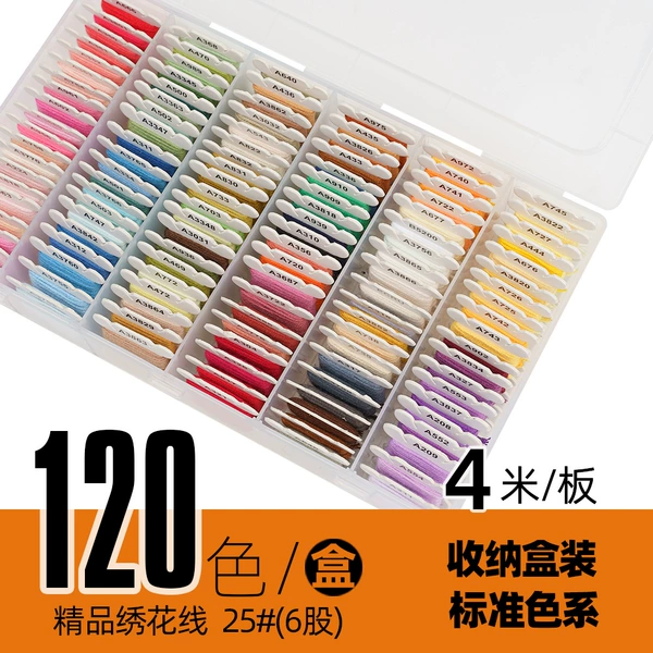 120 colors, 4meter
