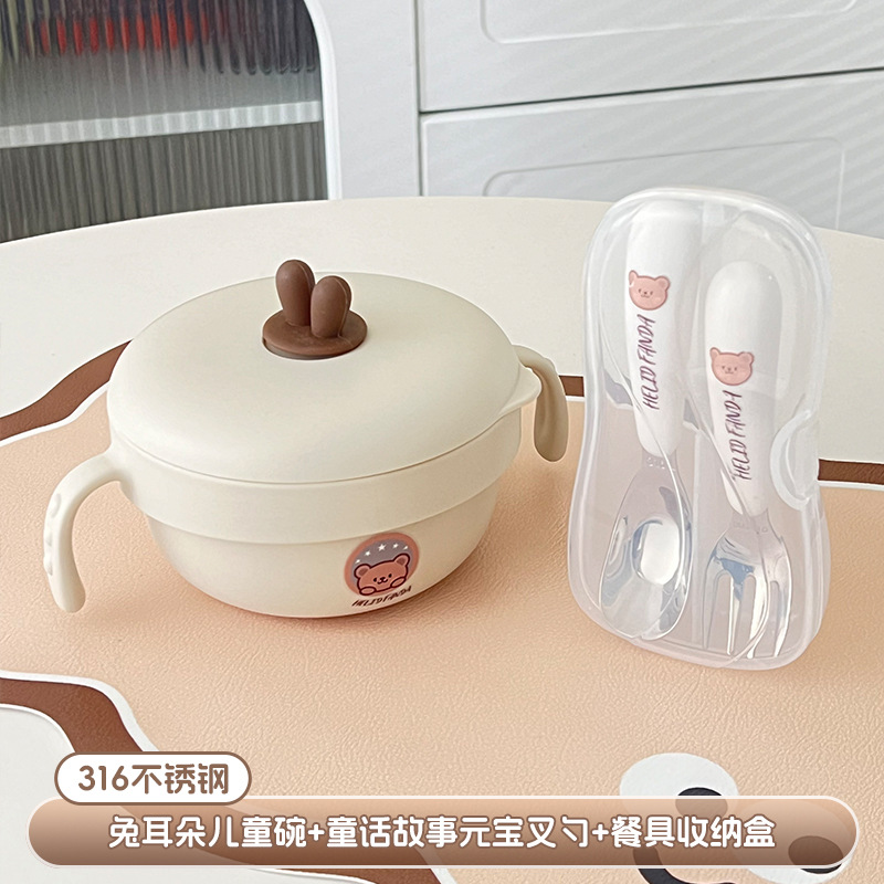 사양 토끼 귀 어린이 그릇 + 316 강철 동화 주괴 숟가락과 포크 + 식기 보관 상자
