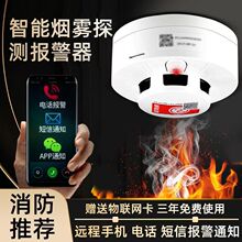 �������ܶ��������̸л���̽����4G/NBԶ�̵绰֪ͨ����������