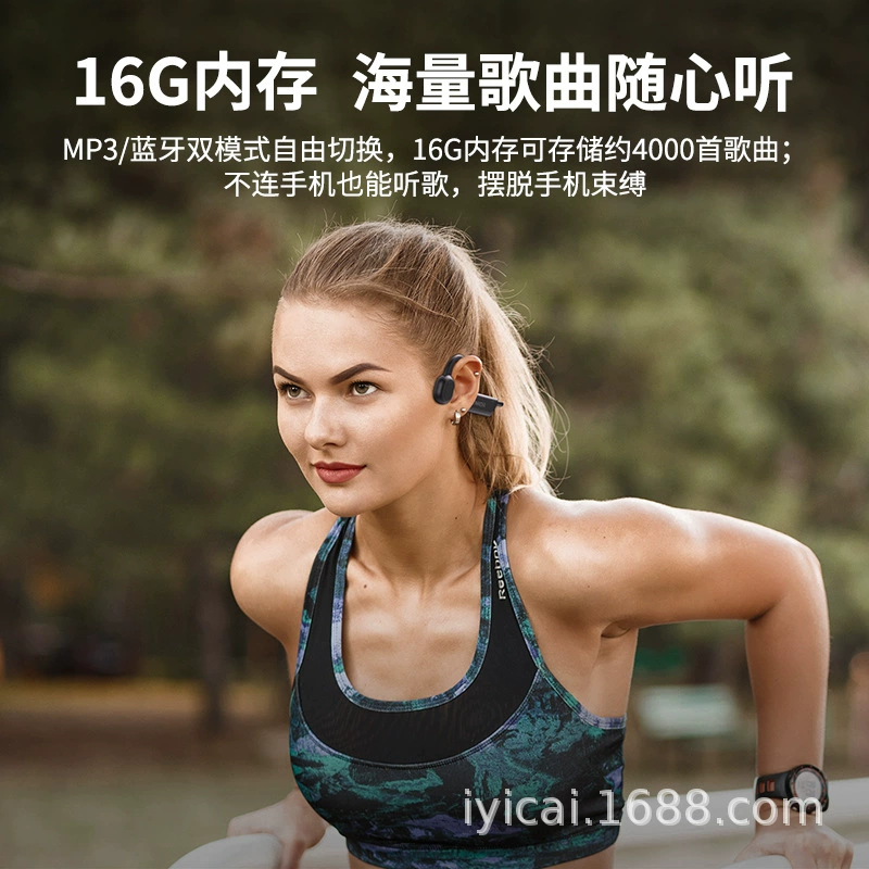 Наушники Enko EB103 Bone Chuan Bluetooth беспроводные наушники для бега, спорта, велоспорта, звонок с памятью