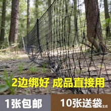 防蛇尼龙网单层黑色渔网加粗高强丝柔软粘网尼泥鳅黑鱼龙线捕黄鳝