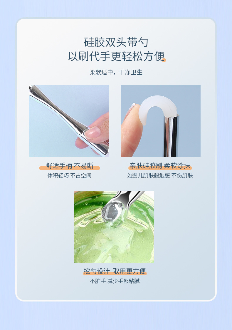 LMLTOP electroplated mask brush with spoon, dual-head, dual-purpose, mud film application, film mixing brush, mask stick TOP-056 Item Picture