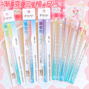 С�������w��ɫ������Ӻ��s�L15cm�L�D�y������ֱ��С�W���̶ȳ�