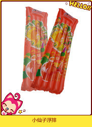 小仙子浮排180x228_副本