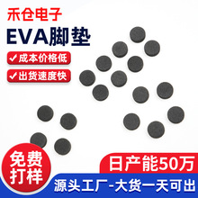 ��ɫ�A���_�|�Ҿ߷�ˮ�������yeva���މ|�ӹ��_�����a�ܷ�eva�|Ƭ