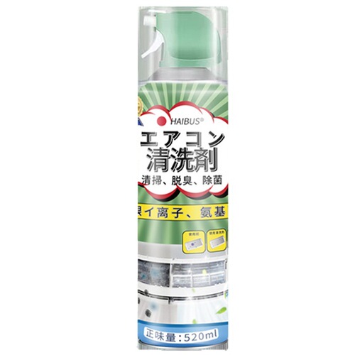 Source factory HAIBUS Japanese air-conditioning cleaning agent tool complete set of no-disassembly and washable foam household cleaning and decontamination