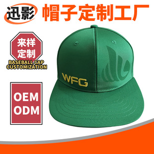 ���Ƹߠ�����ñ��ˮӡ�\ɫӡ������ñ����6Ƭƽ��ƽ��ñ�Ӷ���