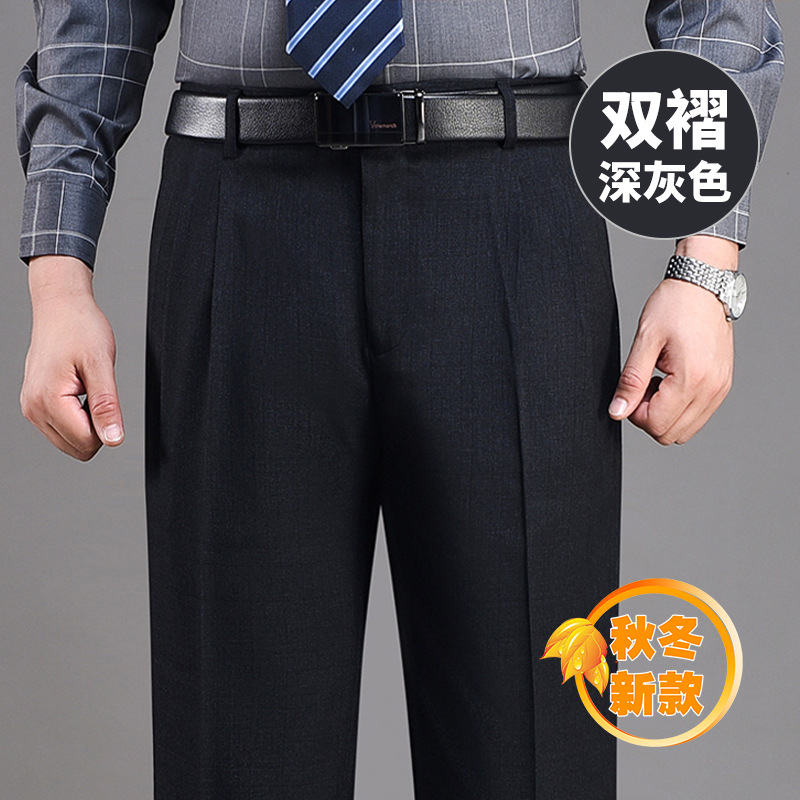 Papá pantalones de traje de mediana edad y ancianos de cintura alta plisados dobles pantalones de hombre casuales de mediana edad rectos sueltos profundos sin planchar Primavera, Otoño e Invierno grueso