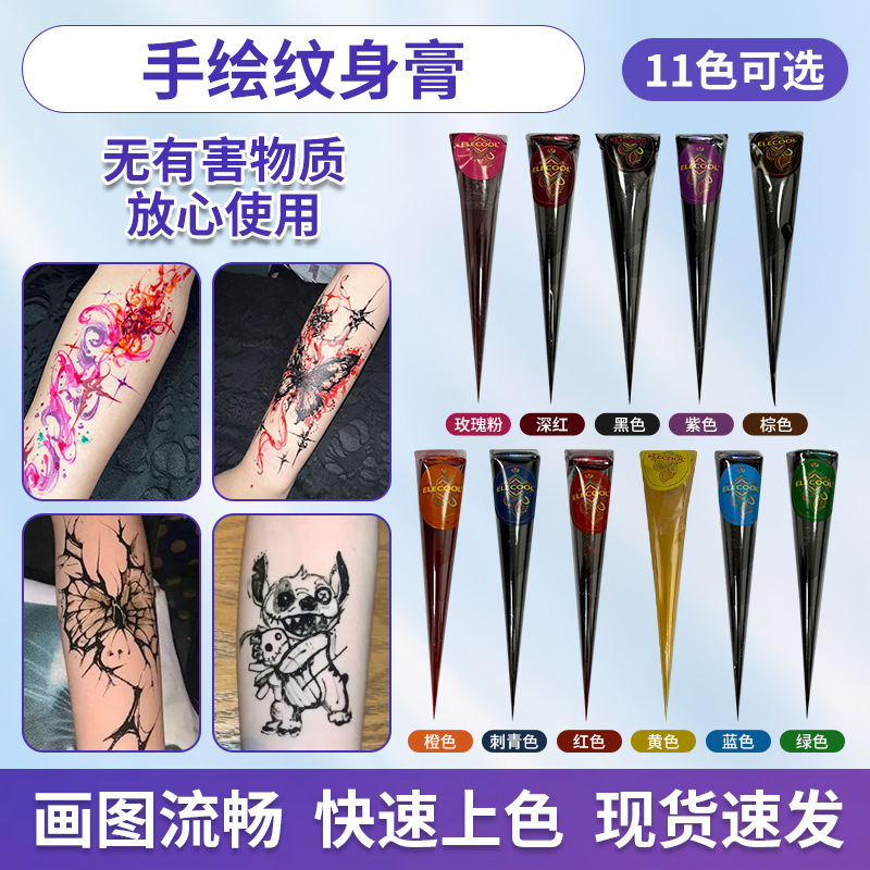 Elecool Hand-Painted Colorful Tattoo Paste Semi-Henna Paste Waterproof Template Hand-Painted Tattoo Paste Tattoo Sticker Supplies Elecool Hand-Painted Colorful Tattoo Paste Semi-Henna Paste Waterproof Template Hand-Painted Tattoo Paste Tattoo Sticker Supplies