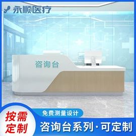 办公案、台;药柜;办公柜