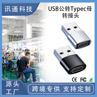 USB2.0�DTypec�֙C�D���^�m���O��16����D�Q���֙C��XU�P�D����