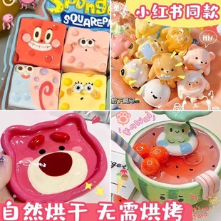 ʯ��ճ��diy���ϰ����b�ֹ�����ʯ���pܛ������ͯ����⿾�����N