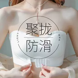 塑身裤;裹胸、抹胸;无痕文胸