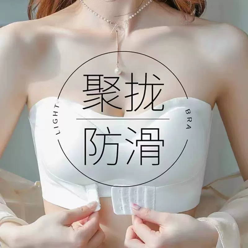 Бюстгальтер без бретелек для женщин с маленькой грудью, пуш-ап, нескользящий, двухслойный топ-труба, бесшовное расширение, большой, круглый бюстгальтер с тонкой талией.