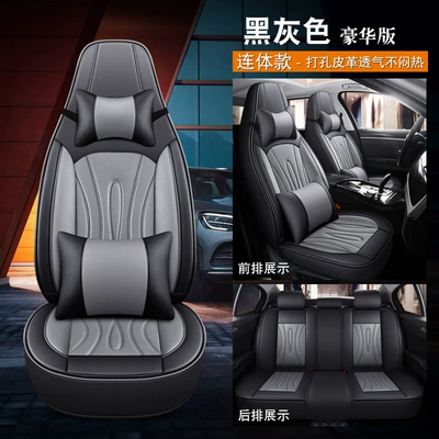 Seat Cushions – Universal seat cover - black-and-gray-one-piece-head-deluxe-version-note-the-model-year