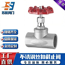 ����J11W-16P/R����B��ֱͨʽ304/316���P䓽z�۽�ֹ�y