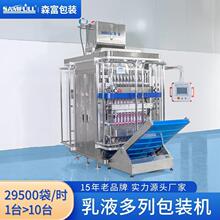 �A��С�l���b�J�C���z�o��˪Һ�w���b�C������߅�����w����b�C