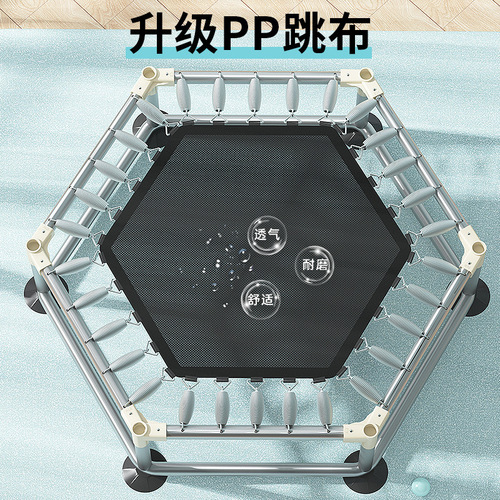 Trampoline Home Use Children's Indoor Baby Kids Jumping Bed Hexagon Family Small Net Bouncing Trampoline Toy
