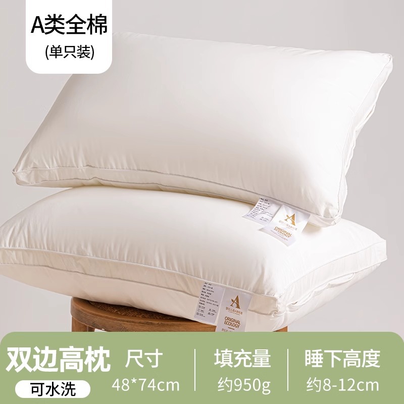 One hotel three-dimensional side pillow (100% cotton fabric)